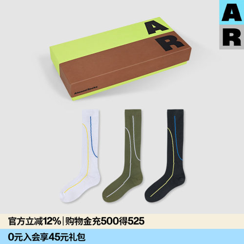 AR赛道运动压力袜专业运动压缩袜