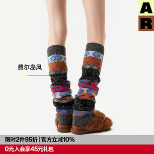 AR壮锦堆堆袜套费尔岛风秋冬保暖护腿护膝女配鲨鱼裤腿套雪地靴袜