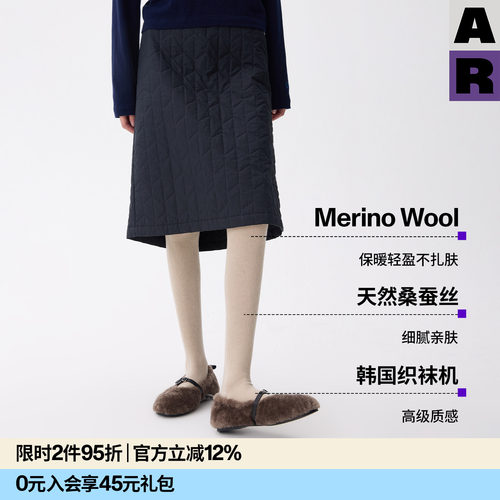 【紫标】AR Merino美利奴羊毛桑蚕丝拉毛连裤袜百搭打底裤女秋冬
