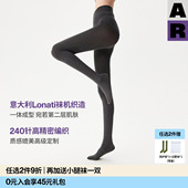 袜灰色不掉档打底裤 连裤 AR意大利袜机240针春夏薄款 袜女 紫标