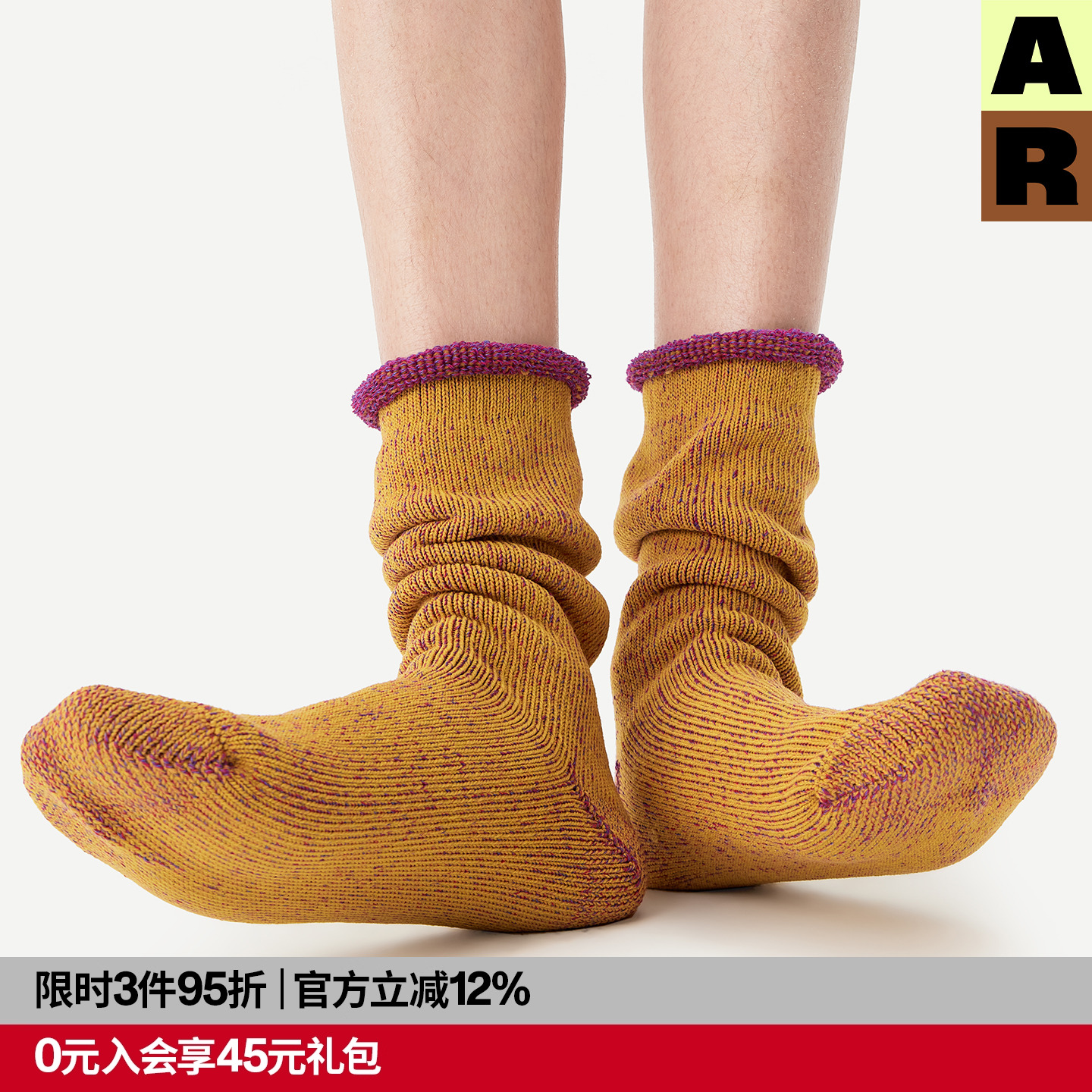 【厚袜子专区】AR杂点加厚毛圈中筒袜地毯袜新款秋冬保暖家居袜女