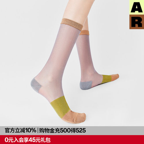 AR仲秋流金中筒丝袜撞色玻璃丝水晶袜秋季薄款女r线AlmondRocks