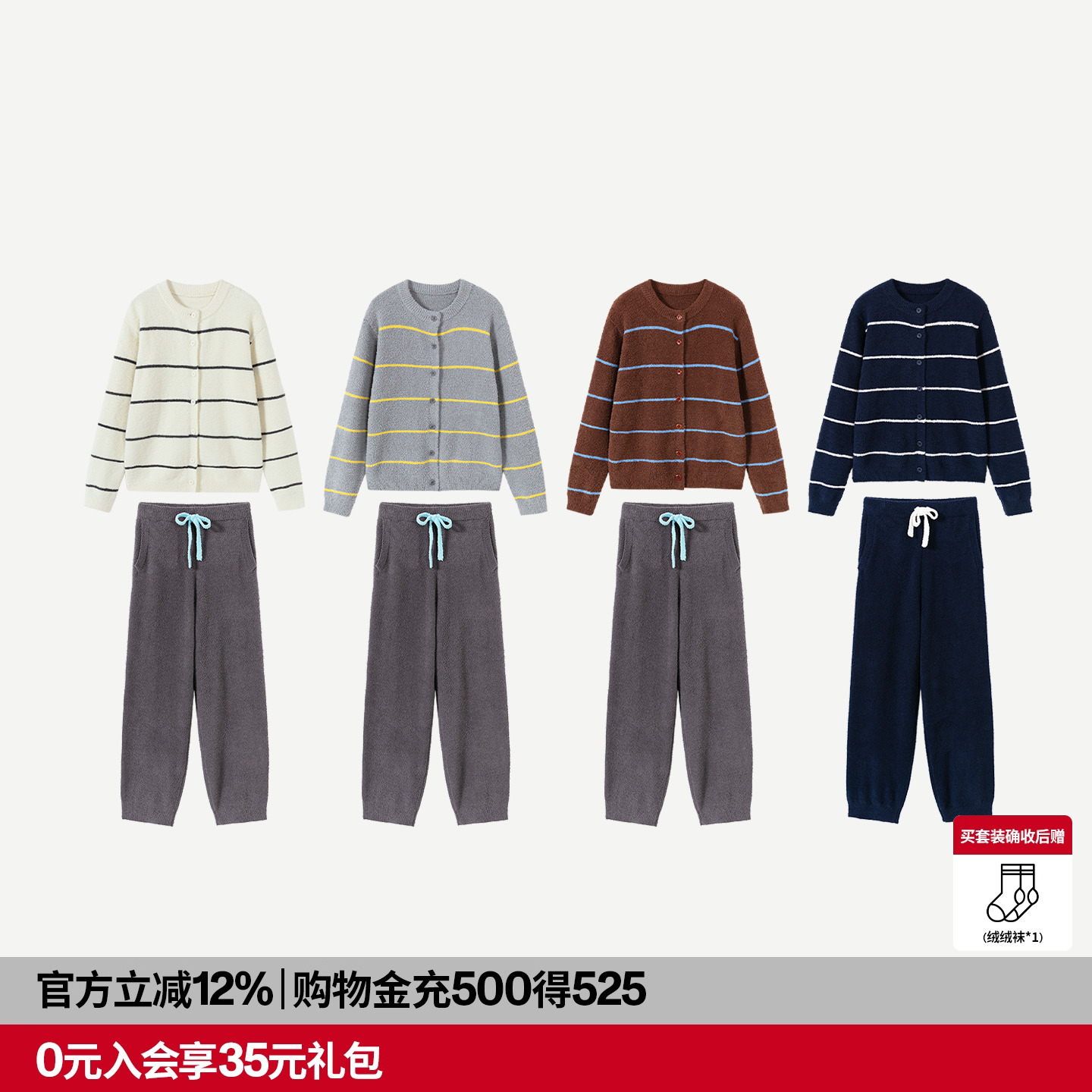 【DouDou推荐】AR条条开衫半边绒家居服套装可外穿2025秋冬睡衣女