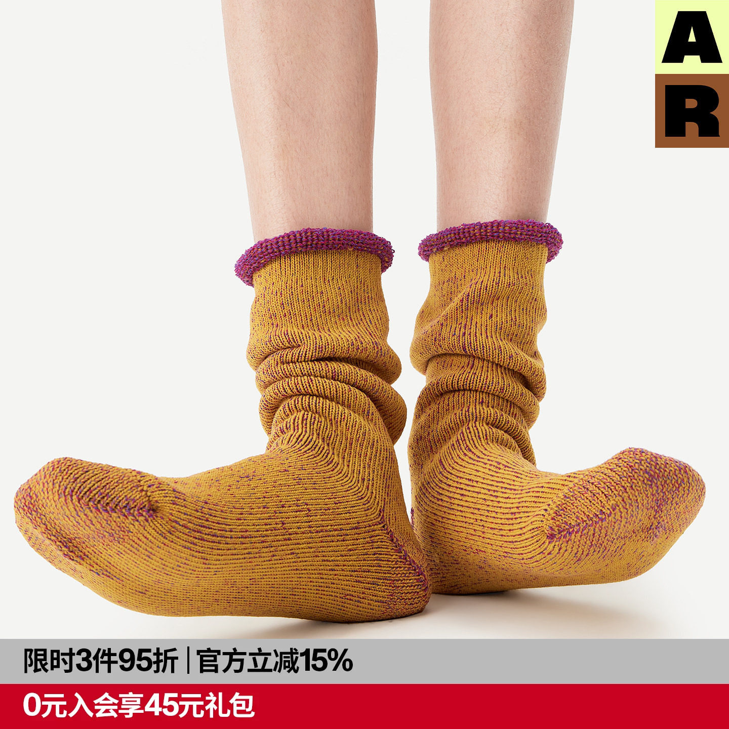 【厚袜子专区】AR杂点加厚毛圈中筒袜地毯袜新款秋冬保暖家居袜女