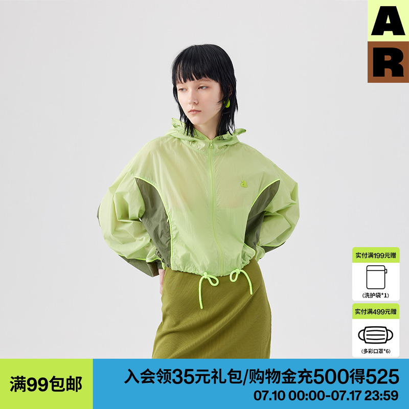 AR短款短款防晒衣AlmondRocks