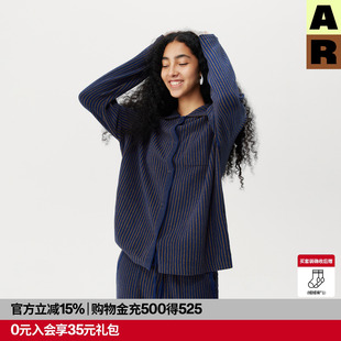 可外穿休闲薄绒睡衣女 AR条纹高支半边绒家居服套装 董生活同款