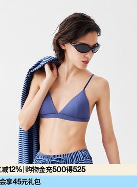 AR轻盈三角小软杯2026新款细肩带纯色比基尼内衣小胸美背薄款女