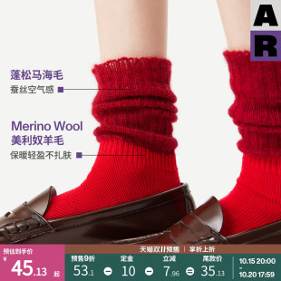 秋冬马海毛拼色堆堆中筒袜保暖女 AR美利奴羊毛袜2025新款 紫标