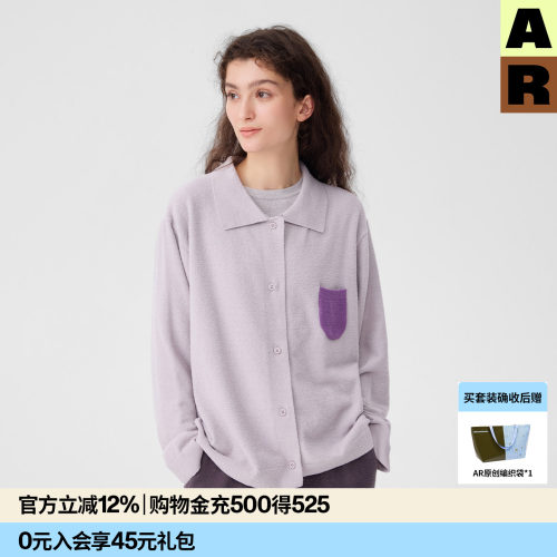 【doudou推荐】AR撞色口袋高支半边绒家居服轻暖绒almondrocks
