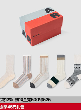 AR白色基础百搭中筒袜组合送礼礼盒2026新款春秋情侣款袜子棉