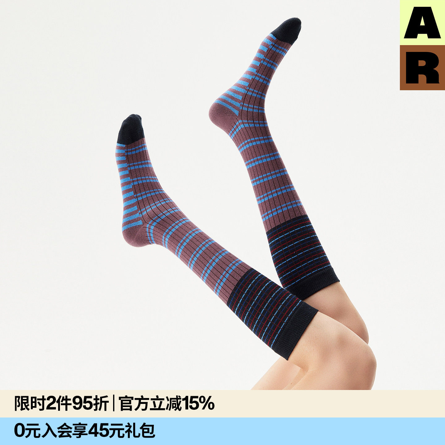 AR条纹变奏小腿袜2026新款彩色长筒袜显瘦美腿堆堆袜春夏保暖女