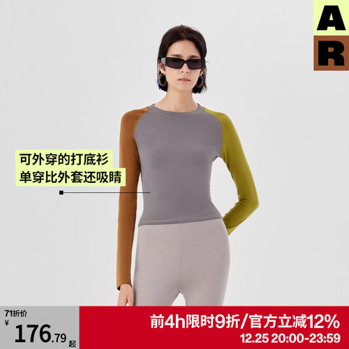 AR拼色打底衫女可外穿
