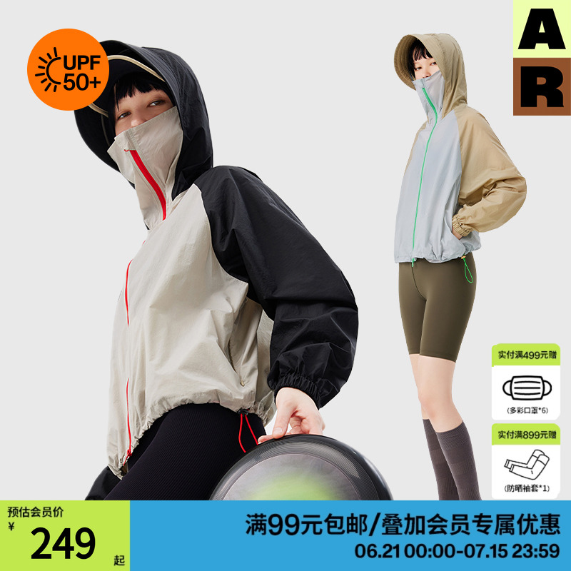 防泼水防晒衣轻运动户外防晒服