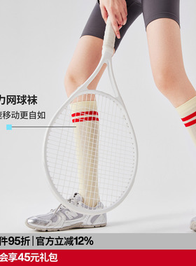 AR网眼薄款运动压力袜秋骑行徒步跑步跳绳白色网球袜压缩小腿袜女