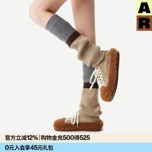 【DouDou推荐】AR羊毛拼色袜套小腿堆堆袜配靴子ugg护膝保暖腿套