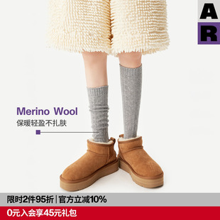 【紫标】AR美利奴Merino羊毛绞花小腿袜纯色长筒堆堆袜秋冬保暖袜