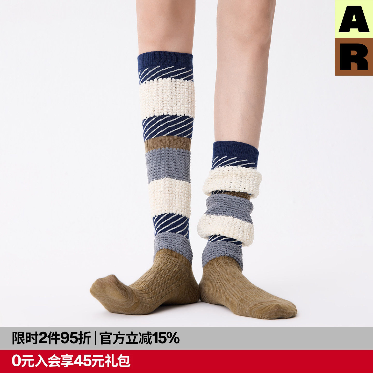 AR多彩织条灯笼袜条纹撞色长筒袜显瘦美腿堆堆袜秋冬AlmondRocks