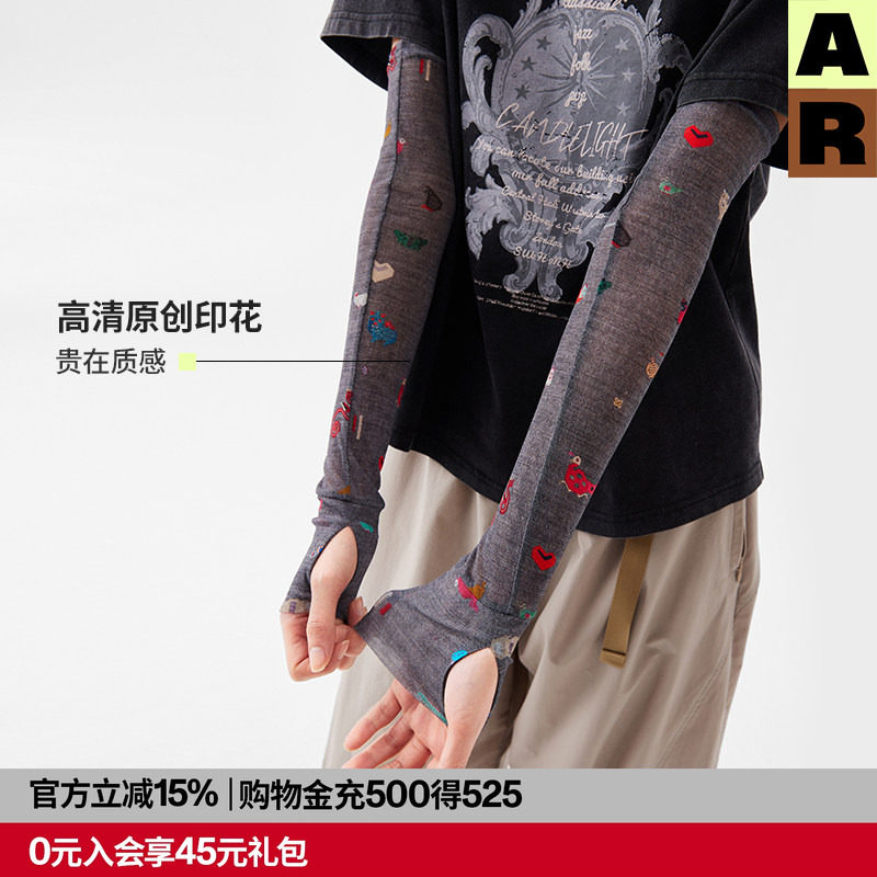 【董生活同款】AR苗锦网纱袖套时尚防晒冰袖女透气AlmondRocks