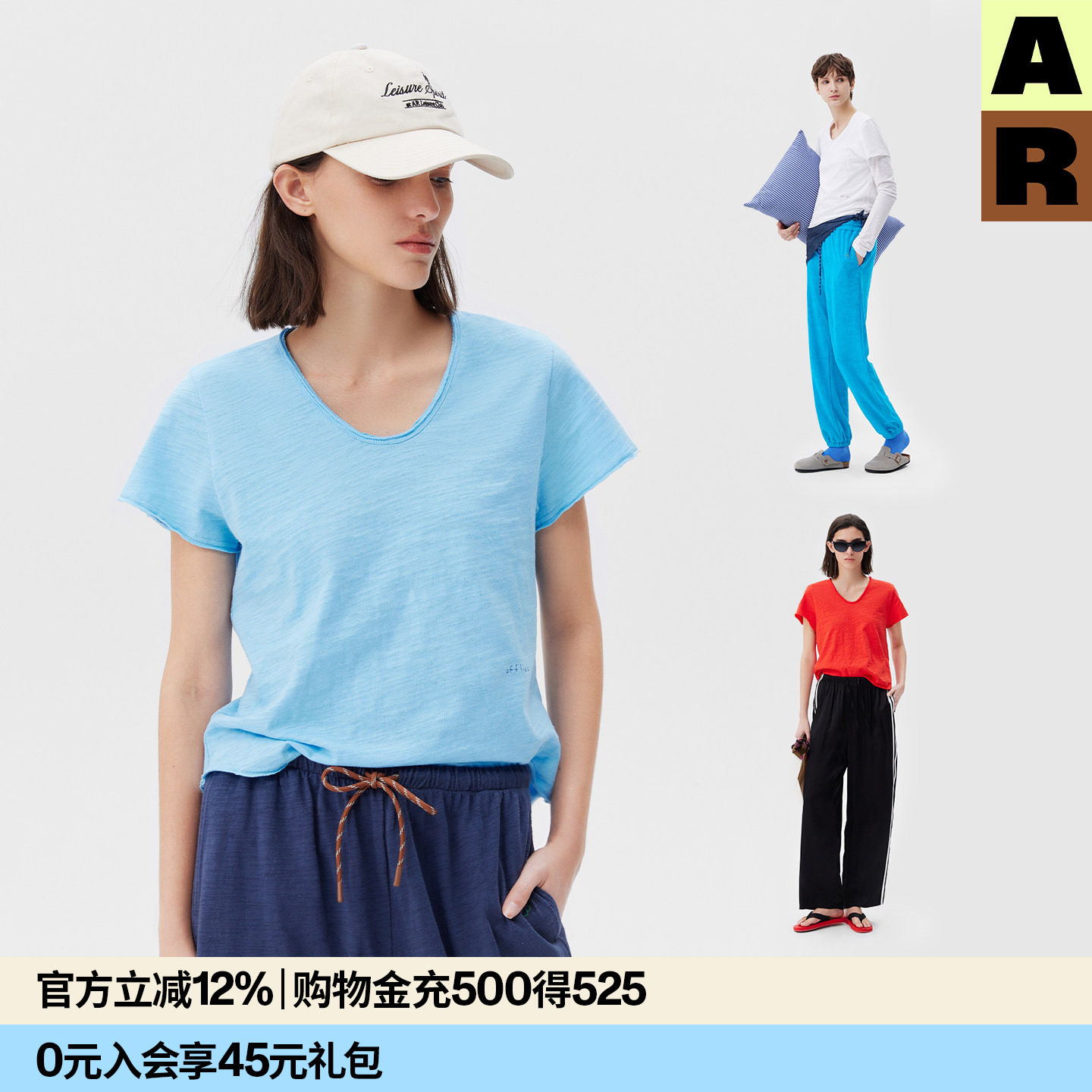 【doudou推荐】AR「softnotes」竹节棉短袖T恤纯色圆领宽松上衣女