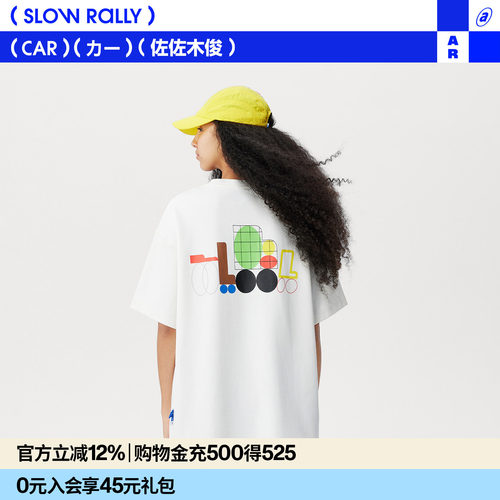 【胶囊系列】AR x 佐佐木俊 x 脑瓜atama 合作款白色短袖T恤上衣