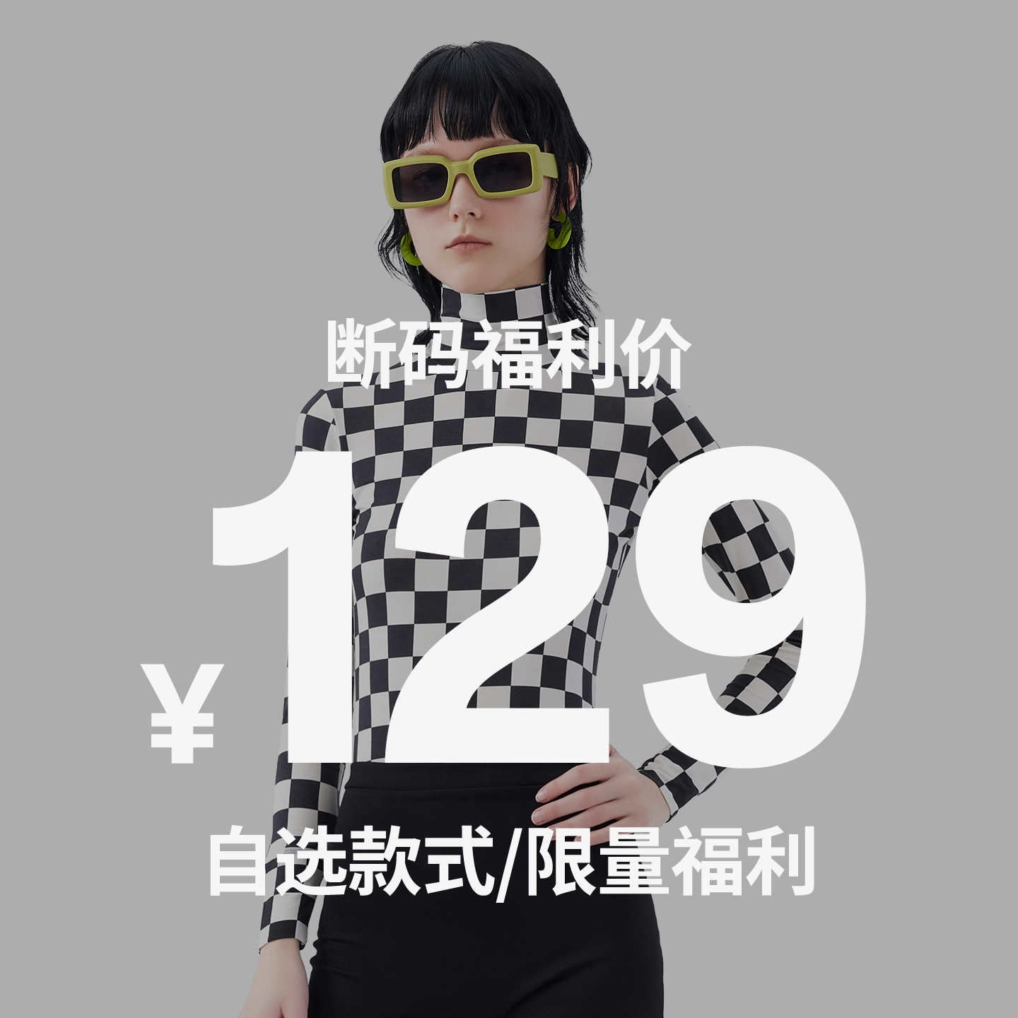撞色条条家居服套装短袖T恤