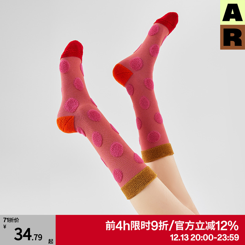 波点反毛圈中筒袜2024新款女士