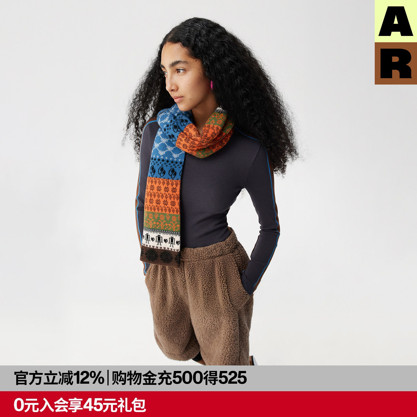 AR设计感羊毛围巾2026保暖披肩圣诞拼色壮锦围脖冬AlmondRocks,服饰配件/皮带/帽子/围巾,围巾/丝巾/披肩,淘宝优惠券,粉丝福利购,淘宝优惠卷