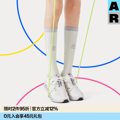 AR专业运动压力袜小腿袜骑行跑步加压登山压缩飞机长筒袜网球袜女