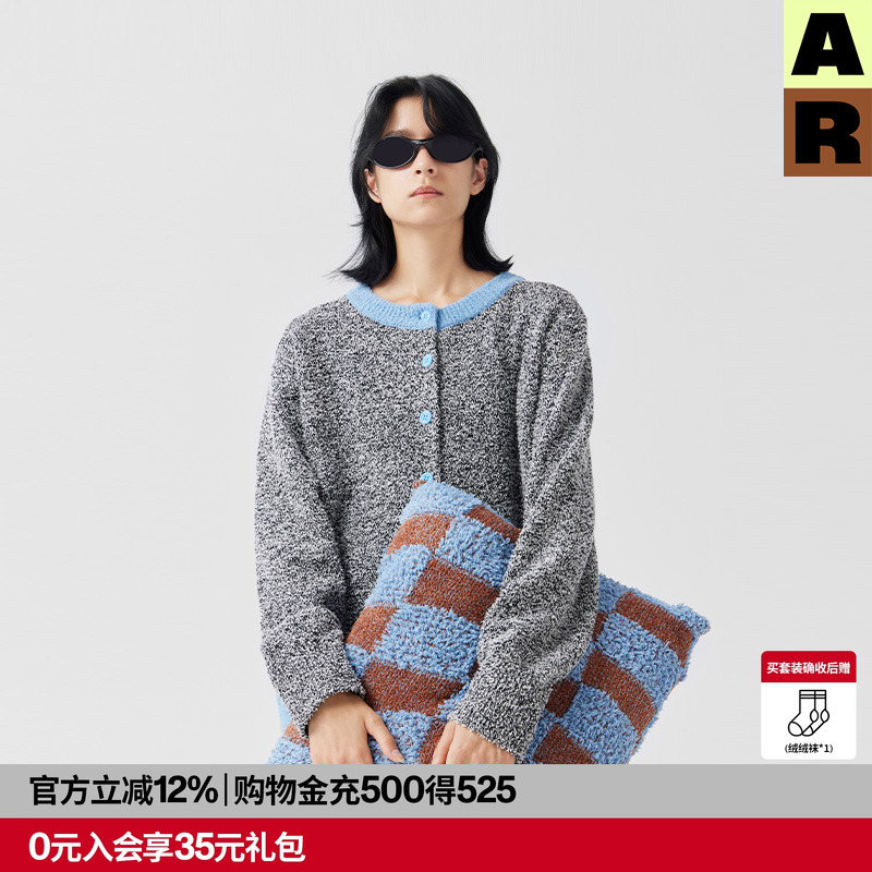 AR杂点半边绒开衫可外穿家居服套装保暖睡衣睡裤女2025新款秋冬