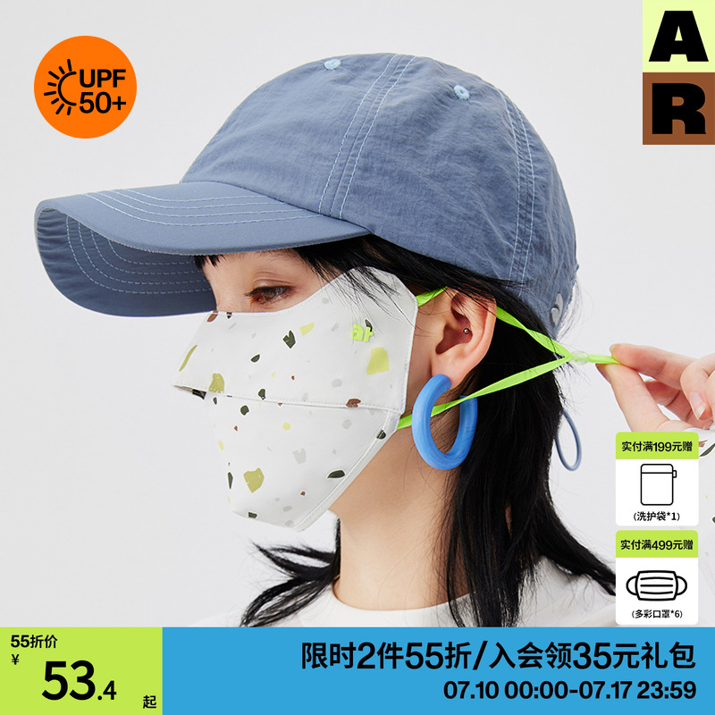upf50+石子印花防晒袖套