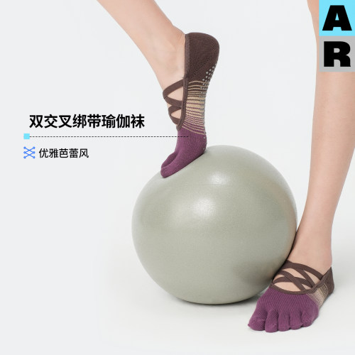 AR双交叉绑带五指袜专业瑜伽袜普拉提2026新款渐变芭蕾防滑分趾袜