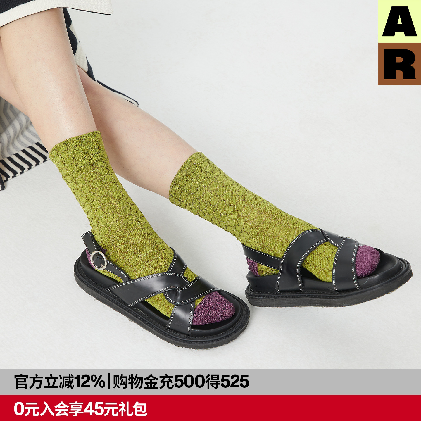 【任选3件95折】AR亮光丝短筒袜2025秋薄款绿色百搭无骨袜凉鞋袜