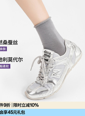 【紫标】AR桑蚕丝莫代尔云朵卷边袜2026新款春中筒袜薄白色袜子女