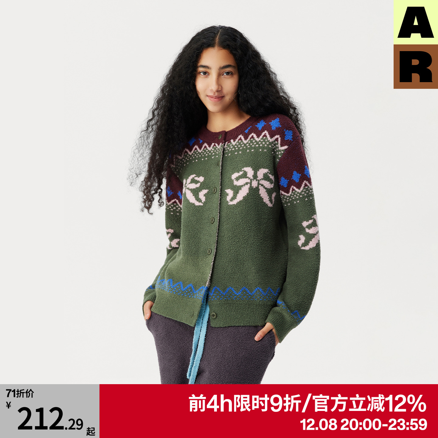 AR圣诞节费尔岛半边绒家居服上衣可外穿针织开衫秋冬保暖套装女