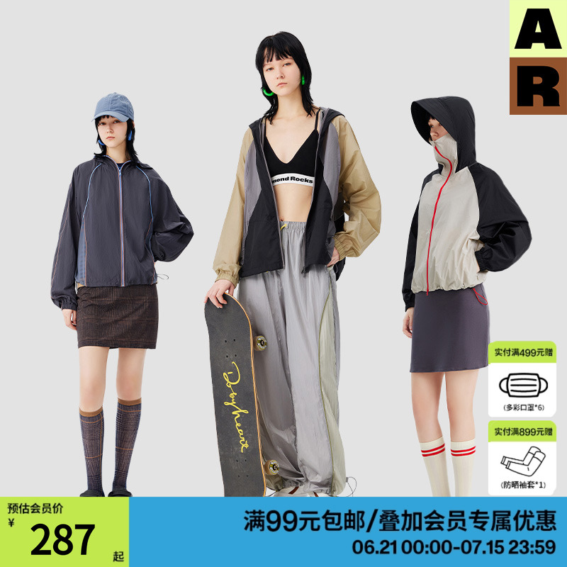 防晒防泼水山系工装外套