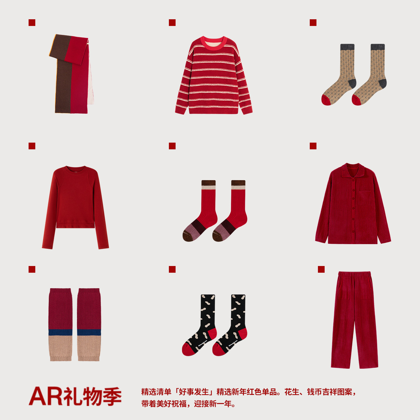 AR红色本命年中筒袜礼盒女新年送礼礼物节日袜子组合秋冬保暖厚,女士内衣/男士内衣/家居服,中筒袜,淘宝优惠券,粉丝福利购,淘宝优惠卷