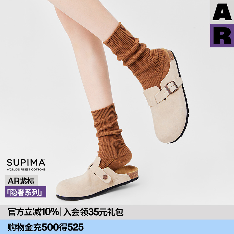 【紫标】AR苏匹马棉长绒棉堆堆袜2025新款无骨中筒袜潮Supima