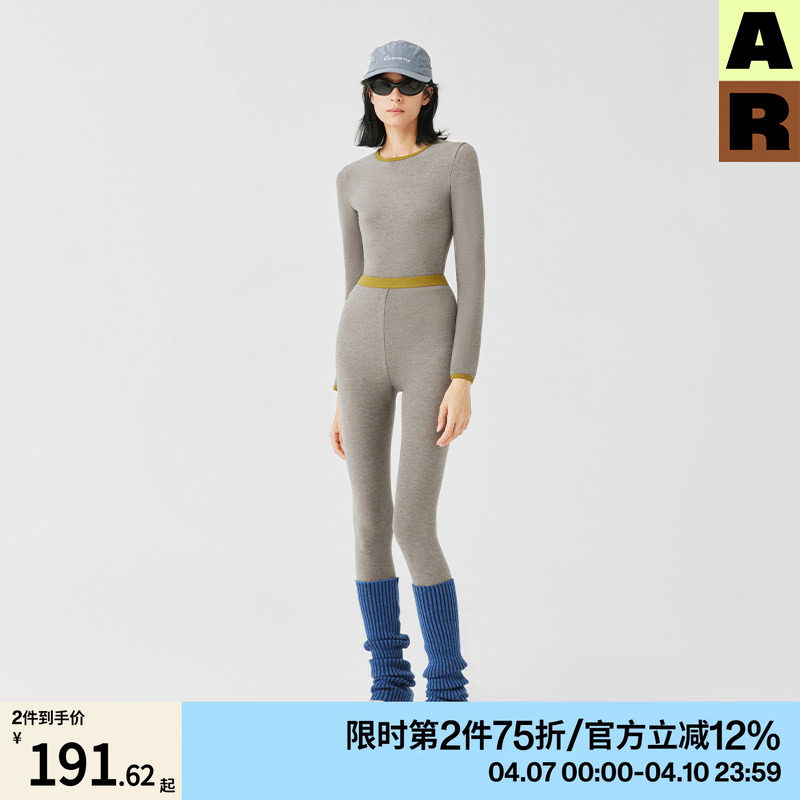 【第二件75折】AR远红外发热保暖内衣套装加绒加厚圆领秋衣秋裤春