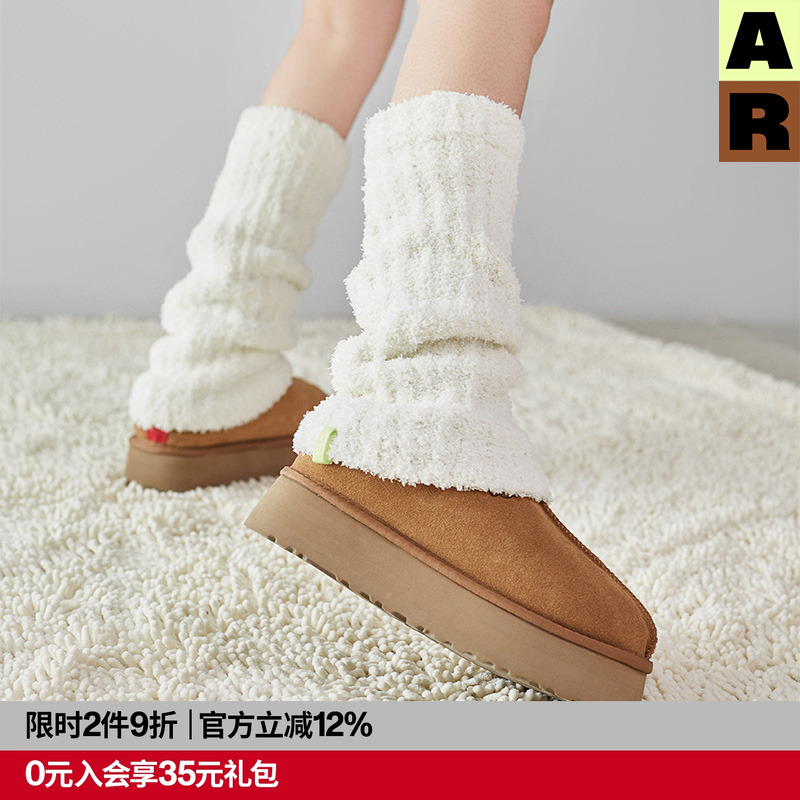 almondrocks羊羔绒保暖袜