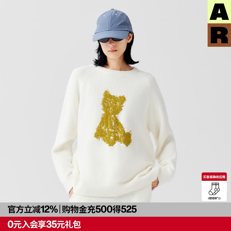 AR原创潦草猫印花家居服女