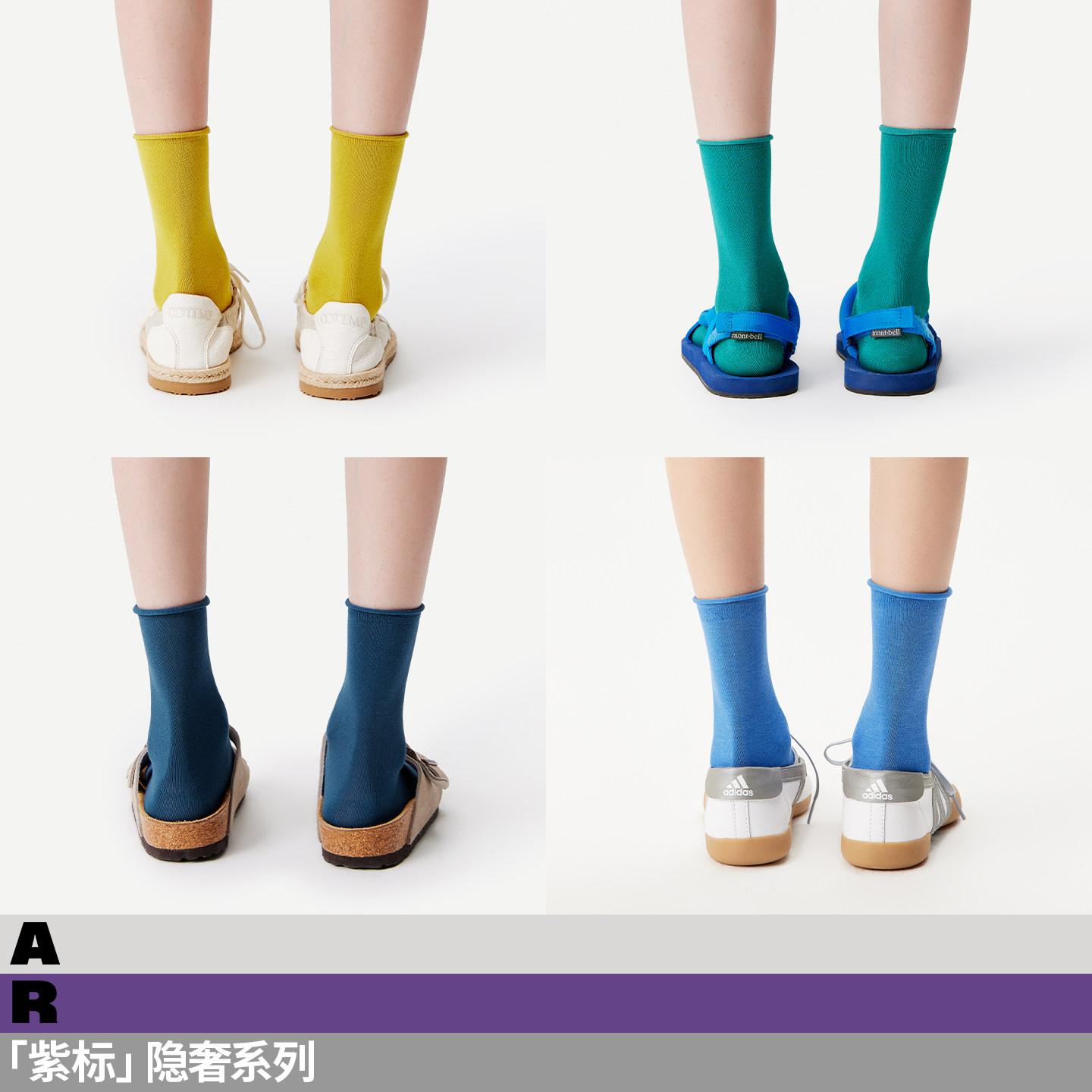 【紫标】AR桑蚕丝莫代尔云朵卷边袜2026新款春中筒袜薄蓝色袜子女