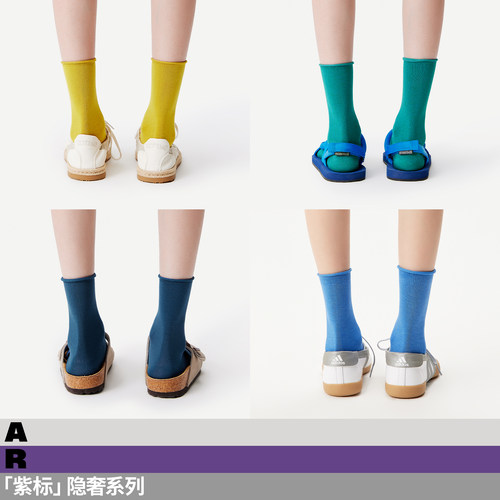 【紫标】AR桑蚕丝莫代尔云朵卷边袜2026新款春中筒袜薄蓝色袜子女