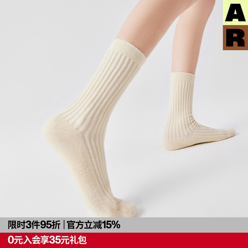 纯色粗针中筒袜2024秋冬新款