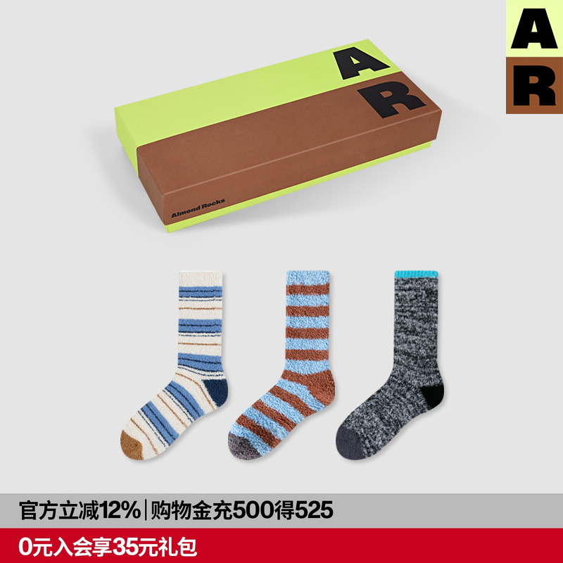 AR半边绒条纹中筒袜组合毛绒地板袜2025新款加厚保暖堆堆袜子礼盒