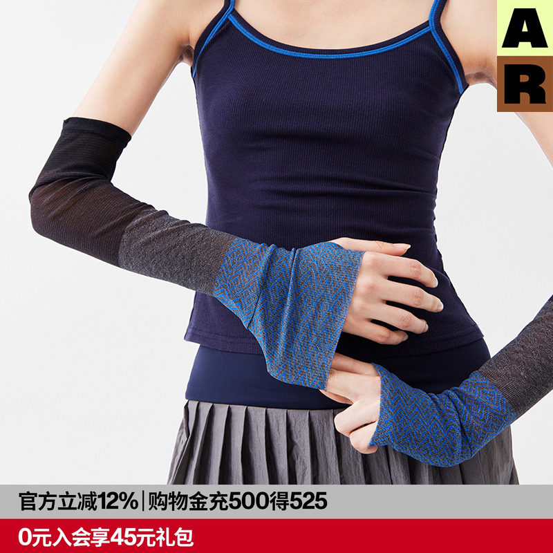 AR苗锦网纱袖套/民族风时尚显瘦防护套袖女春秋季透气AlmondRocks