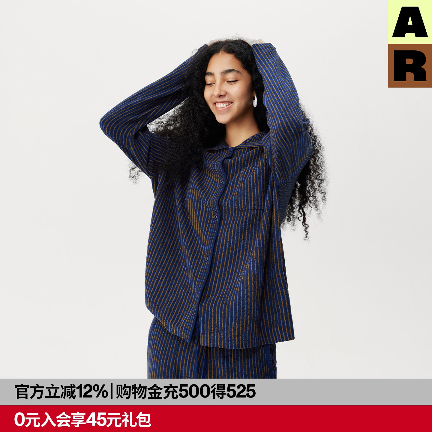 【董生活同款】AlmondRocks轻暖绒开衫半边绒家居服女秋冬睡衣女,女士内衣/男士内衣/家居服,睡衣/家居服套装,淘宝优惠券,粉丝福利购,淘宝优惠卷