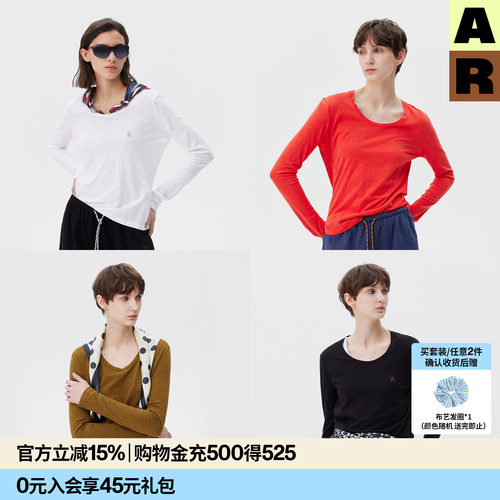 AR「softnotes」纯色竹节纱长袖T恤防晒圆领宽松慵懒感上衣女春夏