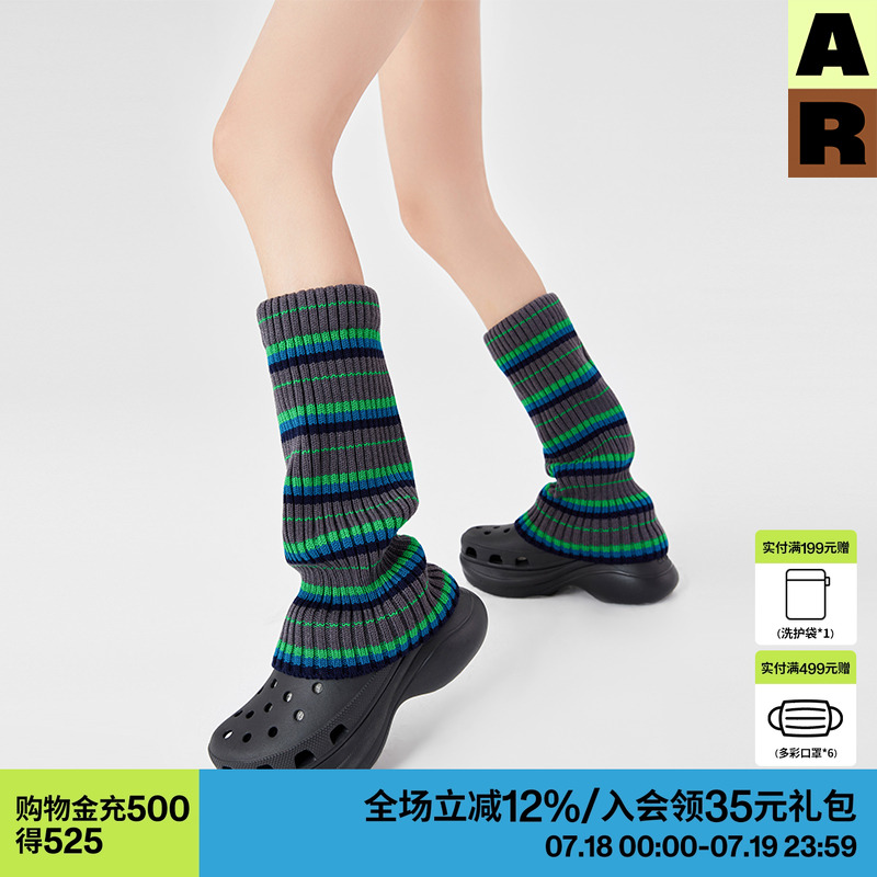 AR保暖显瘦袜套原创设计