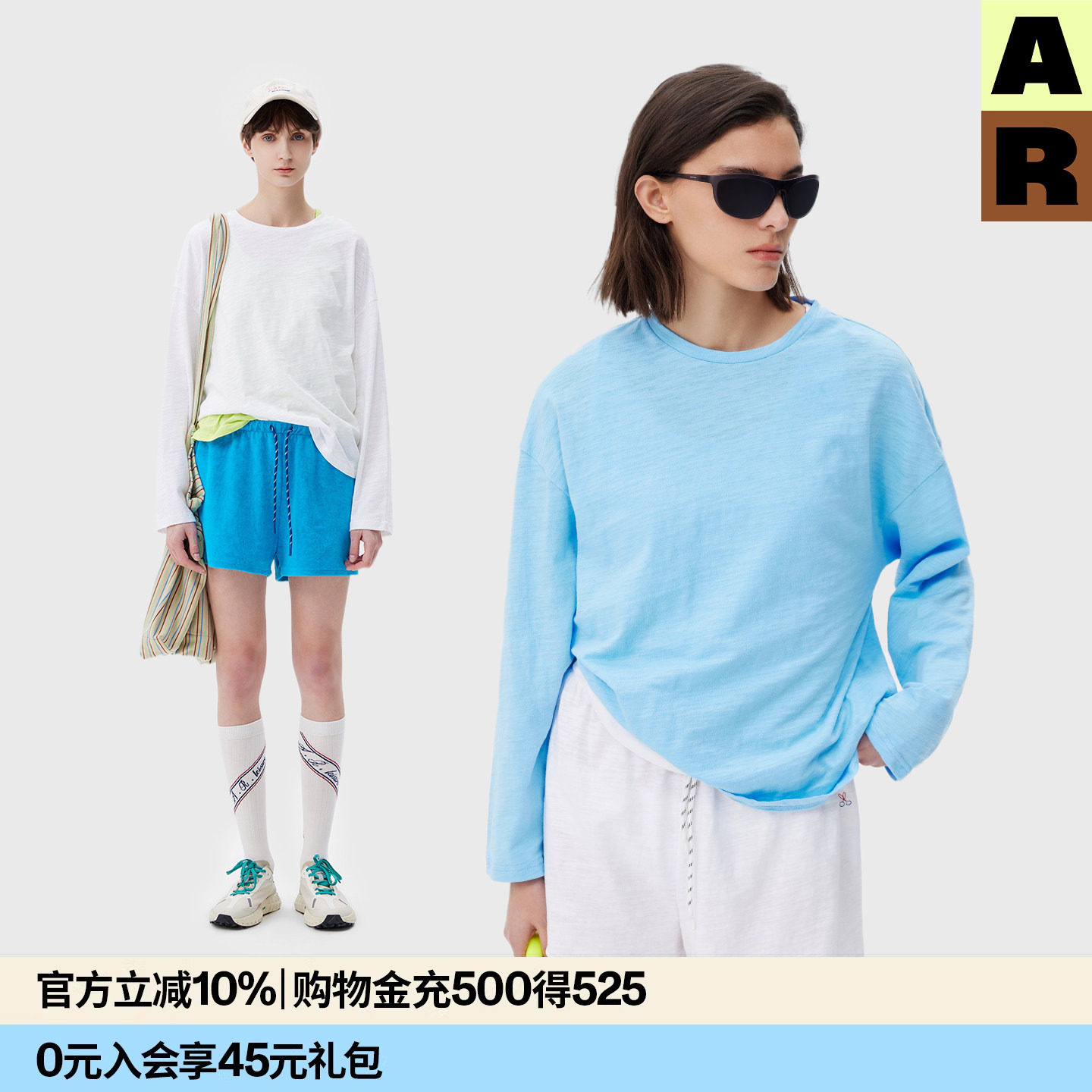 AR纯色竹节棉长袖T恤2026新款春夏季圆领打底衫宽松慵懒感上衣女