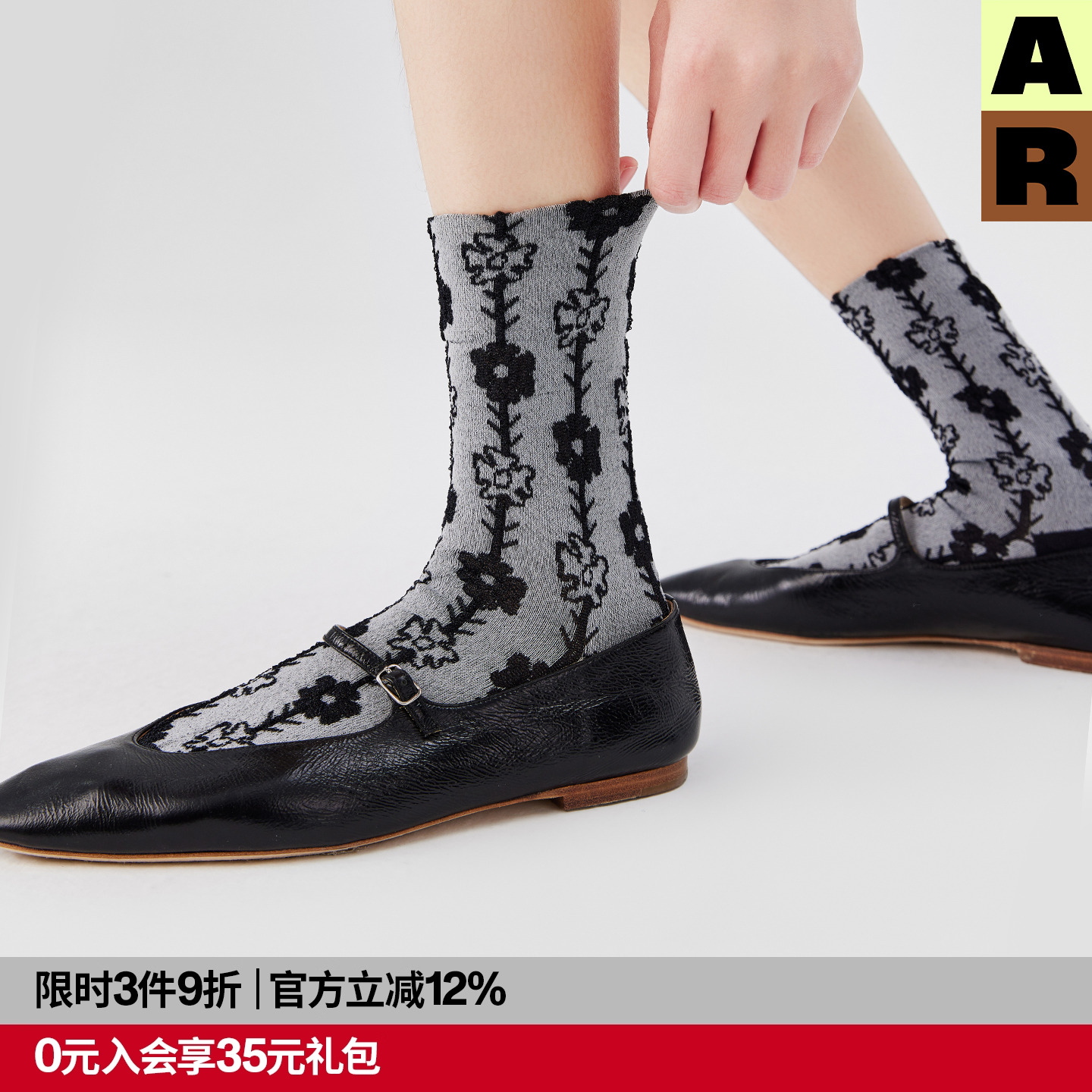 【任选3件9折】AR复古浮雕小花亮光丝短袜2025日系玛丽珍短筒袜